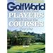 Golf World (1-year)