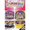 Great Series 必殺パチスロWin ホットロッドクイーン・ガイキッズ