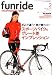 funride (ファンライド) 2008年 02月号 [雑誌]