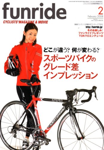 funride (�t�@�����C�h) 2008�N 02���� [�G��]