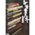 SF��V�O (KEY LIBRARY)