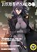 ���̵�ư�� S.A.C. �Ԥ� (�Ԥ�MOOK)
