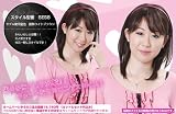 ���A���Ȓn���t�@�w�A�X�^�C���̕ύX�\�@���{���ϔM�E�B�b�O�@wig�@��...