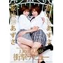 �|�\�l �_������ ���̔��l�o���Ռ��f�r���[ [DVD]