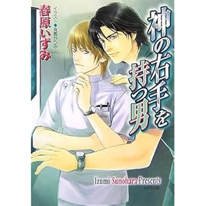 �_�̉E������j (�L��������)