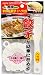 Gyoza Dumpling Wonton Maker Mold w/ Spoon #5097