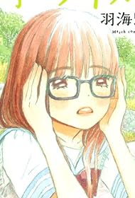 3月のライオン 7 (ジェッツコミックス)