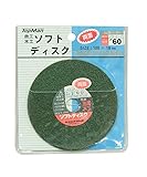 トップマン 両面ソフトディスク #60×100