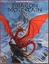 Dragon Mountain/Deluxe Boxed Game Set (Advanced Dungeons & Dragons, 2nd Edition)