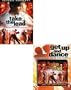 Take the Lead (With SoundTrack CD) (2 Pack)