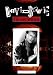 Glass Spider Tour (Special Edition DVD / 2CD)