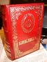 Small Serbian Bible / Compact size / 2007 Print / Serbia