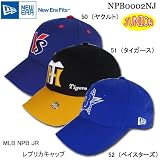 NEWERA(ニューエラ) MLB NPB JR レプリカキャップ NPB000...