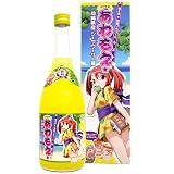 あわもえシークワーサー