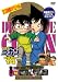 名探偵コナンDVD PART14 vol.10