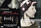 Uncommon Women: My Name Was Sabina Spielrein [DVD] [Region 1] [US Import] [NTSC]