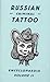 Russian Criminal Tattoo Encyclopedia Volume II
