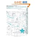 �A�[�L�e�N�g2.0 2011�N�Ȍ�̌��z�Ƒ��\��������/TEAM ROUNDABOUT�C���^�r���[�W