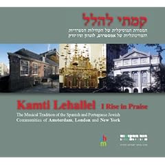 CD Jacket for 'Kamti Lehallel'