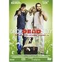 Drop Dead Sexy - Totgesagte l(i)eben l�nger ...