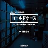 WOWOW 開局25周年記念 連続ドラマW「コールドケース～真実の扉」オリジナル・サウンドトラック