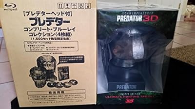 Predator 3D Blu-Ray Ultimate Hunting Trophy Limited Gift Set