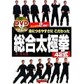 DVD�Ń}�X�^�[ �g�ɂ��₷���ɂ���������������Ɍ�42��