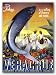 Veracruz for Fishing by Anonymous 23.75"x17.125" Art Print Poster