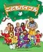 The Beginner's Bible: Japanese-English: Bilingual Children's Bible Stories (English and Japanese Edition)