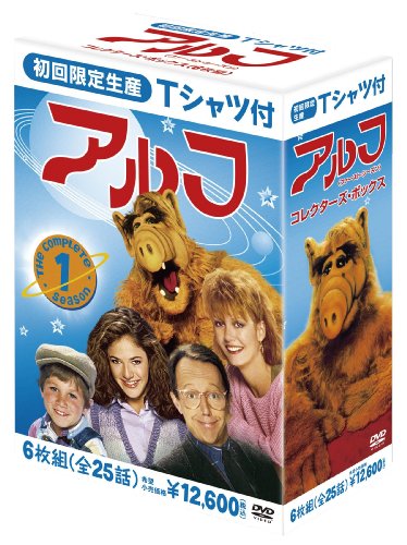アルフ 〈ファースト・シーズン〉カラーTシャツ付 コレクターズ・ボックス (6枚組) [DVD]