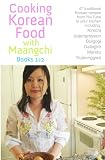 Cooking Korean Food With Maangchi - Books 1&2: From Youtube To Your Kitchen