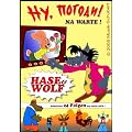 HASE UND WOLF - NU PAGODI ! ALLE 24 FOLGEN AUF DVD - DER KULTKLASSIKER