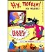 HASE UND WOLF - NU PAGODI ! ALLE 24 FOLGEN AUF DVD - DER KULTKLASSIKER