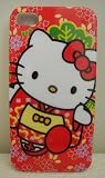 Hello Kitty red kimono at&t Iphone 4 / 4gCase back cover