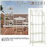 アンティーク仕上げ！4段マルチラック　フラワーラック　ＦＪｆｊ09020403030ｊｆ