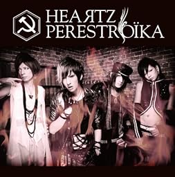 HEAЯTZ(TYPE B)