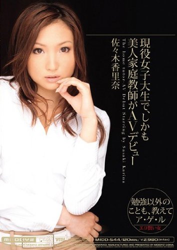 ������������ǡ����������Ͳ������դ�AV�ǥӥ塼 �����ڹ�Τ�� MOODYZ �ࡼ�ǥ����� [DVD]