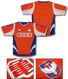 adidas 06 アルビレックス<strong>新潟</strong> ホーム オーセンティックユニフォーム Size L