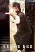 Bruce Lee Master of Martial Arts 24x36 Poster