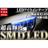 GK1/2 モビリオスパイク LEDアイライン　レッド（赤）【汎用品】