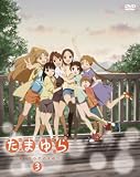 たまゆら~hitotose~第3巻 [DVD]