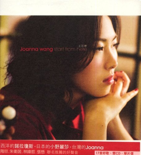 Joanna Wang - For No Reason Lyrics - Zortam Music