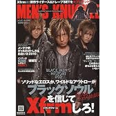 MEN'S KNUCKLE (メンズナックル) 2010年 05月号 [雑誌]