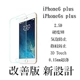 3面ディスプレイ