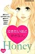BF　ラブ・コレクション　泣きたいほど好きな人。 (講談社コミックスフレンド B)