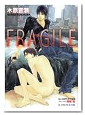 FRAGILE (B�]PRINCE����)�̃C���[�W���g�傷��