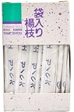 袋入 楊枝 約100本詰 Y-013