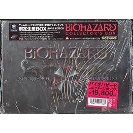BIOHAZARD COLLECTOR'S BOX