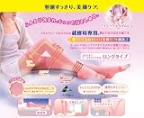 夢みるここちのスリムウォーク ふわモコ美脚 ロングタイプ M~Lサイズ