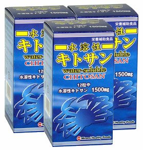 【送料無料！】水溶性キトサン【３本セット】【送料無料！(離島除く)】